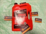 Масло Motorcraft 5W20