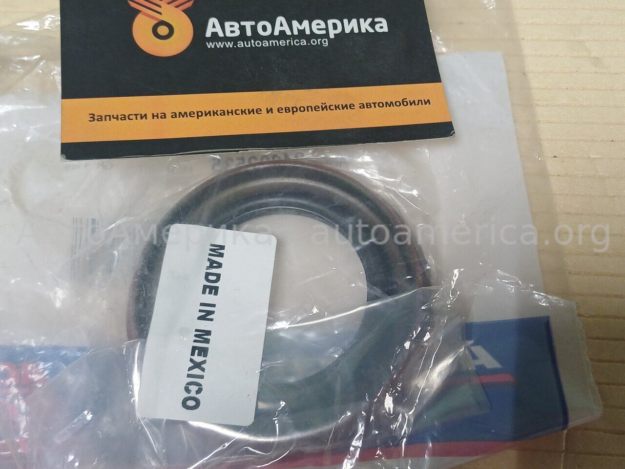Сальник насоса АКПП Hummer H2 Chevrolet Express Tahoe Trailblazer Blazer Cadillac Escalade GMC Envoy